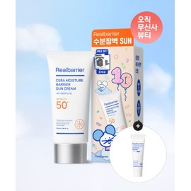 Real Barrier [Pogon Village Special Set] Cera Moisture Barrier Sunscreen 50ml (Random Stickers Included) + [Gift] Extreme Cream Original 10ML