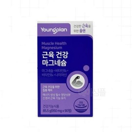 알작은 산화 마그네슘정 비타민B 마그네슘제 재수생 학생용 학생 Small Granule Magnesium Oxide Tablet Vitamin B Magnesium Supplement for Students Preparing for Exams