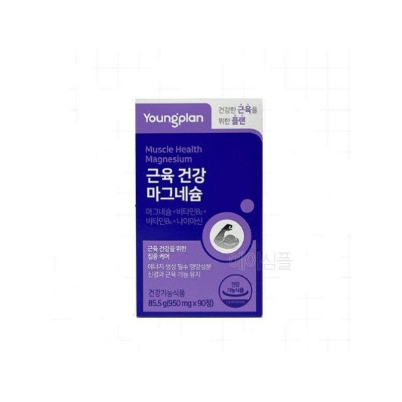 알작은 산화 마그네슘정 비타민B 마그네슘제 재수생 학생용 학생 Small Granule