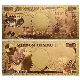 Good Fortune, Increased Fortune, Gold Foil, Pickup Bill, Billion Yen Bill, 1000,000 Billion Yen Bill, Ultimate Luck Version