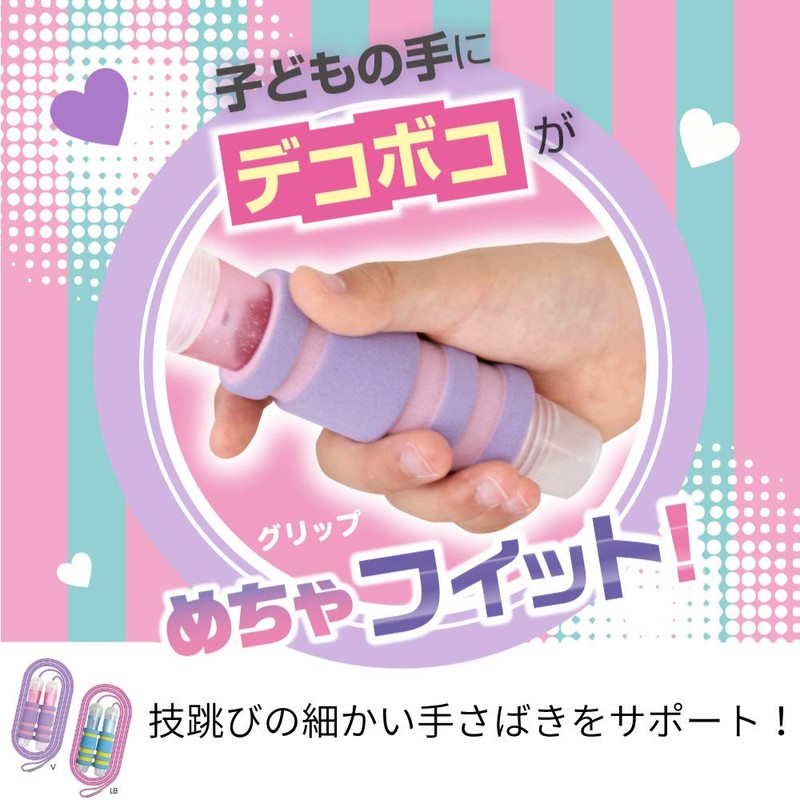 ソニック なわとび クイックスピン リアナティアラ ライト バイオレット QX-1897-V