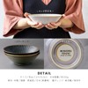 Minoru Pottery Mino Ware Kiln Ten Sendan 170 Bowl, Navy