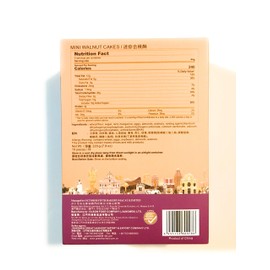 October Fifth Mini Walnut Cakes 7.8 Oz迷你合桃酥