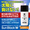 Zas Sunblock W 1.2 oz (35 g) + Cleansing Oil,
