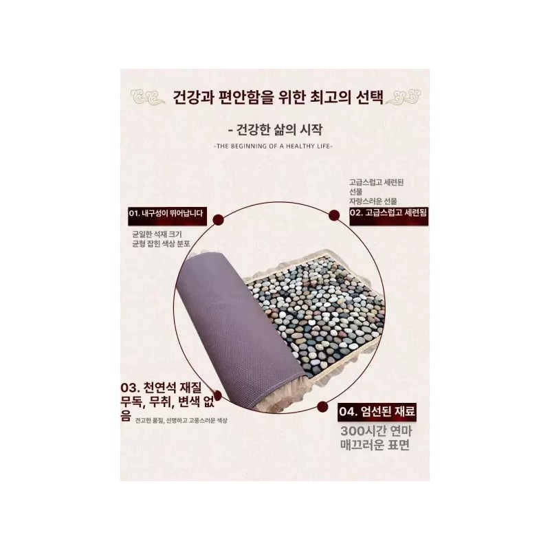 발지압 자갈매트 안마 지압판 피로회복 발바닥 마사지 [옐로우 40x150cm] Foot