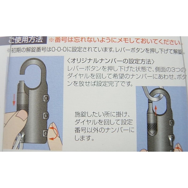 AIAI コンビネーションワイヤーロック 可変式ダイヤル錠 3桁 防犯 自転車 旅行バッグ ブラックニッケル 線径2.2×長さ1200mm IB-029