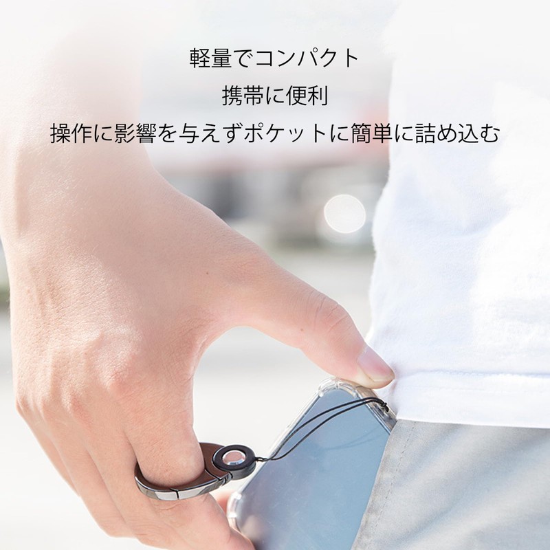 Akkerds Ring Strap, Smartphone Hold, Carabiner, Fall Prevention, Finger Ring,