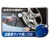 Takagi Air Tool Kit, 7 pcs, ATL-700 Earth Man Air