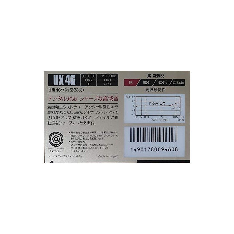 ソニー カセットテープ UX 46分 1本 ハイポジ UX 46