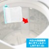Aqua Washing Machine Lint Filter, Antimicrobial LINT-51(G) / 0530016765, White