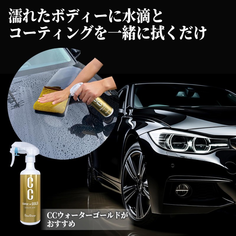 Prostaff Car Wash Supplies Absorbent Cloth CC Water Gold Easy