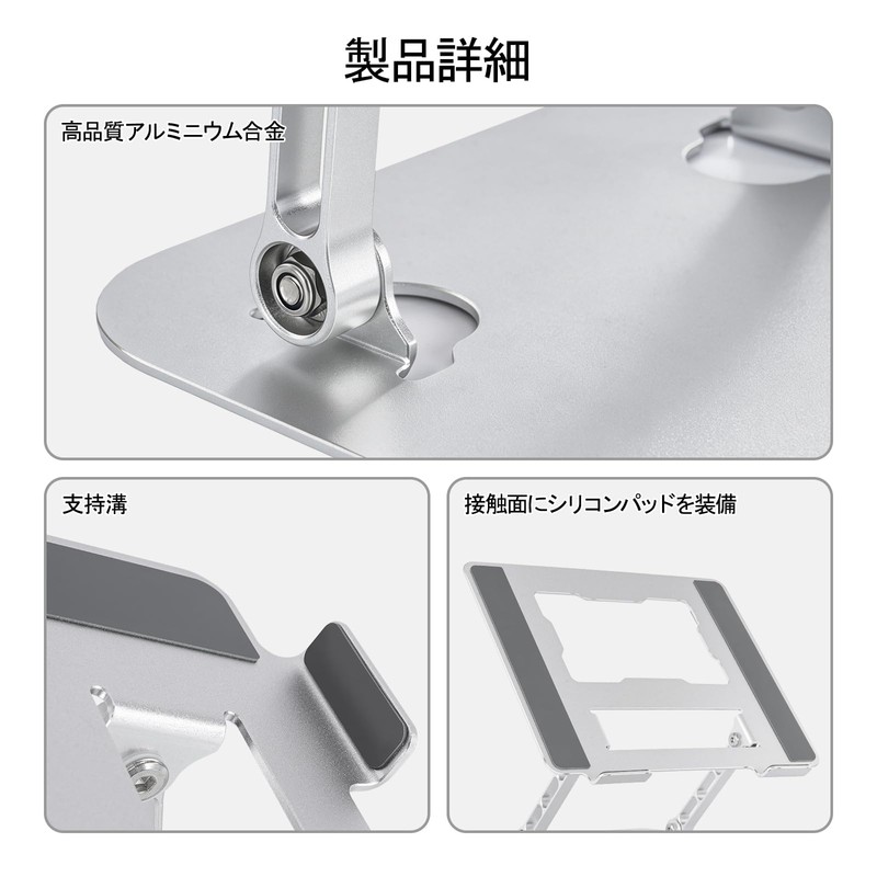Cambeit Laptop Stand, Desktop PC Stand, Folding, Tablet, Angle Adjustment,