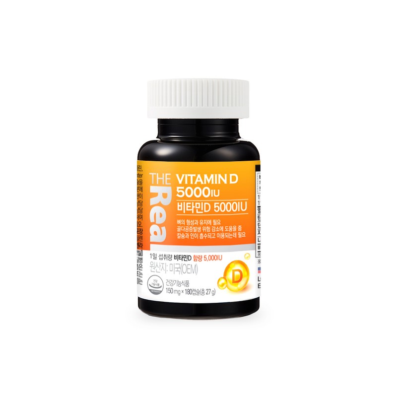 The Real Vitamin D3 5000IU 150mg×180 capsule set of 4
