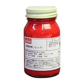 【Professional Painting Tutorial Included】Professional Heat-Resistant Paint Red 100ml