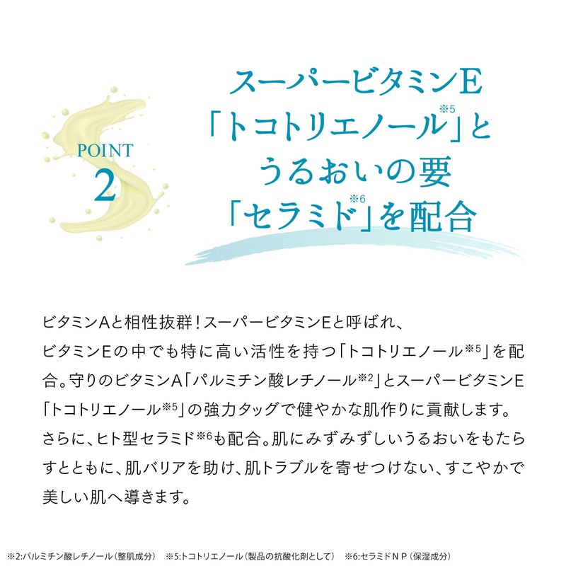 Lov me Touch Retinol Protection Milk, 2% Retinol Palmitate, 30ml