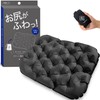 Leisure Sheet, Thick, For 1 Person (Ultimate Compact) Air, Seat