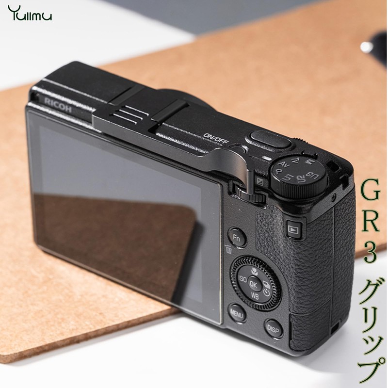Yullmu Gr3 Grip Metal Thumb Grip Thumb Grip Thumb Rest