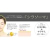 Prieige Sunscreen Makeup Base 1.1 oz (30 g) SPF20 PA++