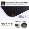 MRG Defrost Plate, Rapid Thawing Plate, 11.6 x 8.2 x
