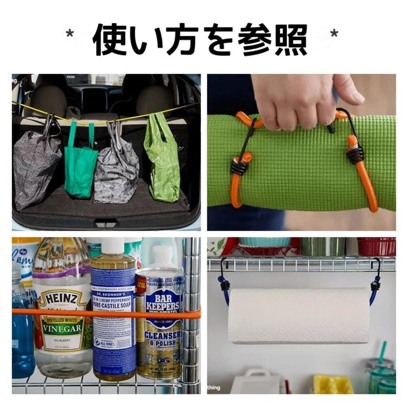 SOREIA Stretch Cord, Rubber Rope, Aluminum Alloy Hooks, Ends Hooks,