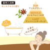 Epsom Salt Kinmoxai