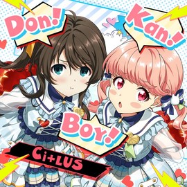 Don! Kan! Boy