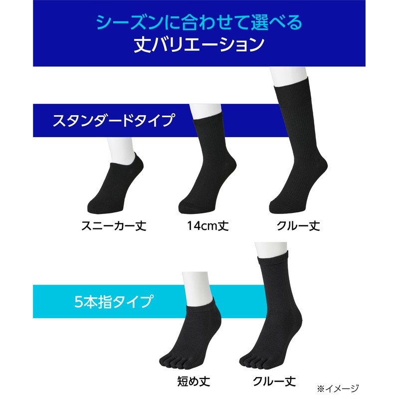 Okamoto D499-960 24 Hour Odorless Super Sock 5-Toe Socks, Crew