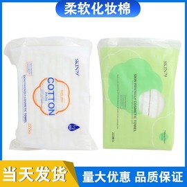CottonSkin79 Cotton Edge Double-Sided Cotton Pads for Skin-Friendly Application Free Size/Eco-friendly Packaging 10ea