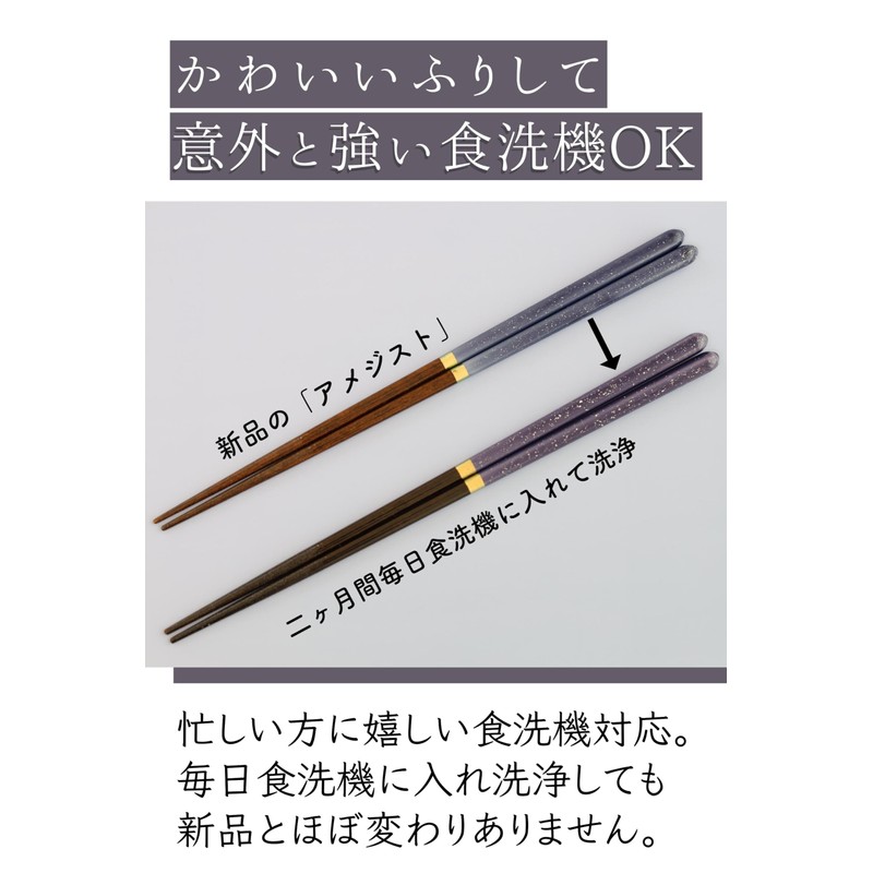 FlaColle Chopsticks Moon July Ruby (Choose Your Birth Month) Chopsticks,