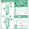 家研販売(Kaken Hanbai) 引戸錠 HD-100