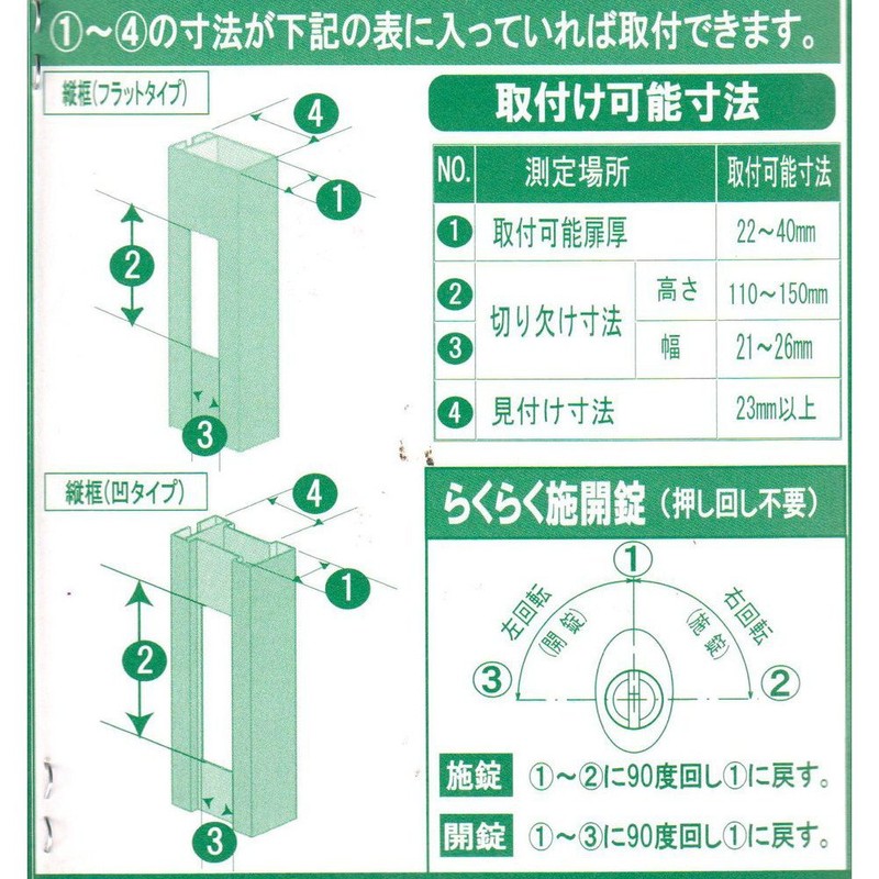 家研販売(Kaken Hanbai) 引戸錠 HD-100