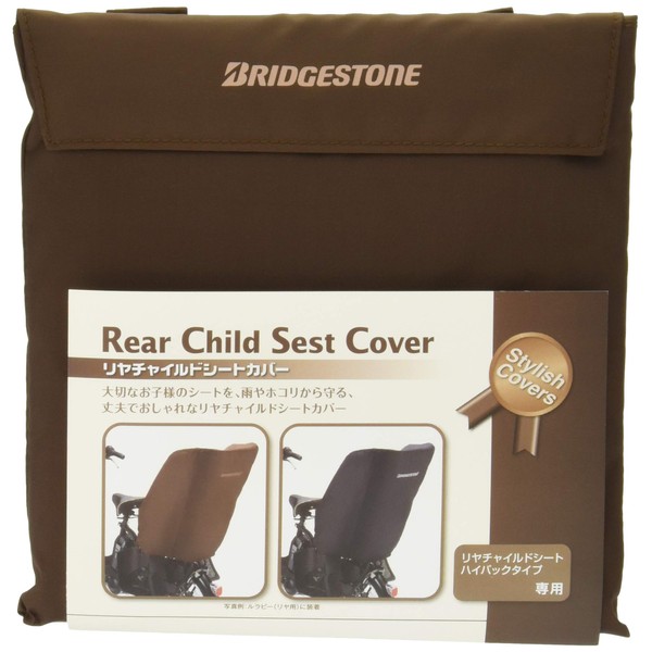 Bridgestone RCC-SC3 Stylish Rear Child Seat Cover, Brown