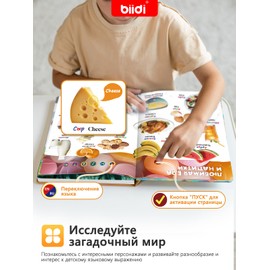 biidi Russian English Books with Sound-Books with Sounds for Toddlers2-6,1600+ Sounds and 15Topics, Interactive Books|Suitable for Childreneducational Learning Toys& Birthday Gift
