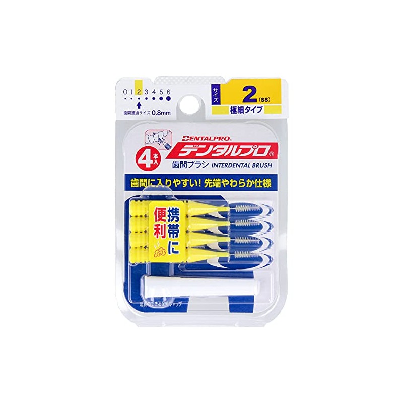Dentalpro Interdental Brush, I-Shaped, Extra Fine Type, Size 2 (SS)