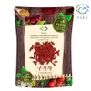 green fields Domestic dried goji berry and dried goji berry tea 100g / 국내산 건구기자 말린 구기자 차 100g