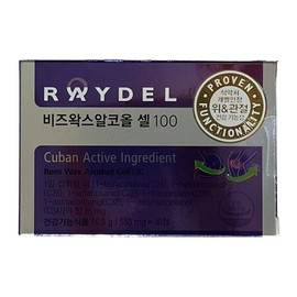 Reydel Beeswax Alcohol Cell 100 550mg x 30 tablets / 레이델 비즈왁스알코올 셀 100 550mg x 30정
