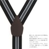 SWINGPLUS Gevalt Suspenders, Striped, Hanging Band, Casual, Formal, Business, Unisex,