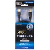 マスプロ電工 延長用4Cケーブル 1m 黒色 SCJ1FAW-P