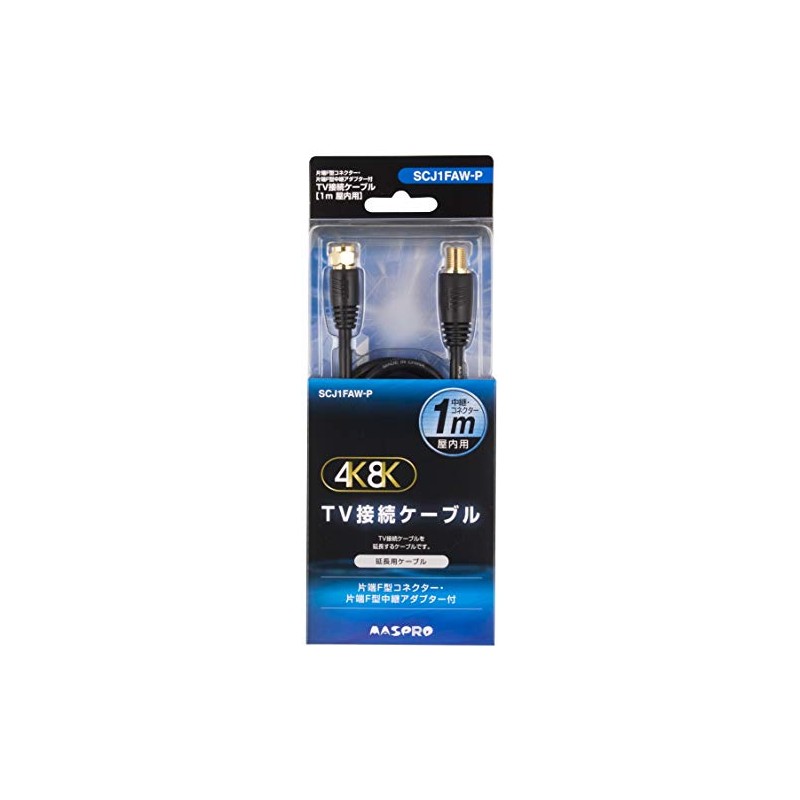 マスプロ電工 延長用4Cケーブル 1m 黒色 SCJ1FAW-P