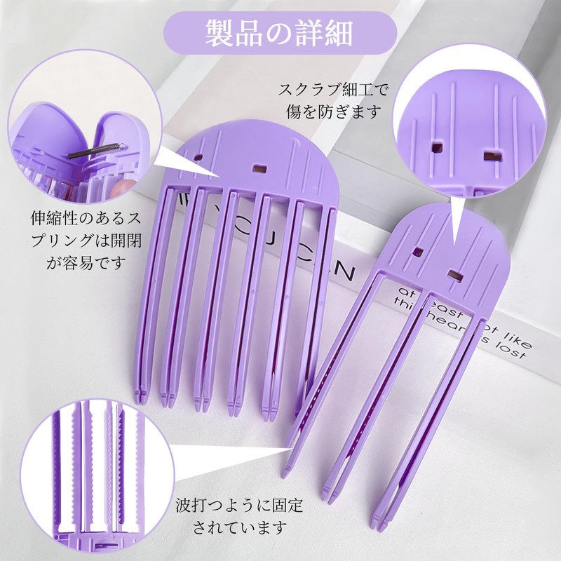 nalaina Root Raising Clip, Fixed Forehead Hairpin, Set of 2,