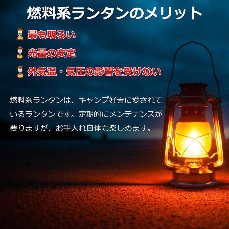 BAXON Lantern Mantle (For Gas Lanterns) (Set of 30)
