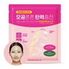 CKD Retino Collagen Boosting Hydrogel Face Mask (1ea) - Korean