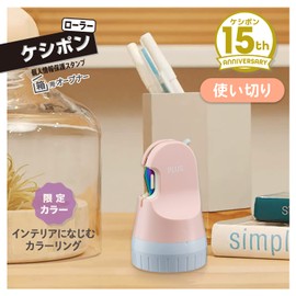PLUS IS-580CM-15LE 40-987 Personal Information Protection Stamp Cutter Roller Keshipon Box Opener 15th Anniversary Limited Coral Pink [Single Use Type]