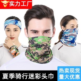 Unisex Outdoor Camouflage UV Protection Neck Gaiter Ice Scarf for Summer Fishing Green Python Pattern 10ea