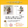 Za-Bi Japanese Style Origin Crane Pin Badge Set of 2