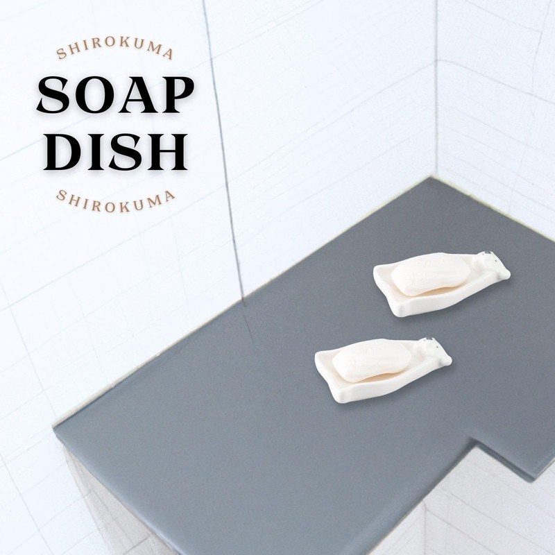 Sun Art Cute Miscellaneous Goods Soap Dish Soap Rest Polar