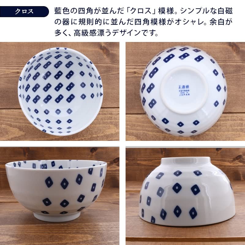 Tableware East Okori Bowl 6.3 inches (16 cm), Nordic Style