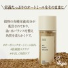 SIORIS My Soft Grain Scrub Face Scrub 45ml