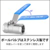 TAILONZ PNEUMATIC 1/2 PT 304 Stainless Steel Ball Valve Set,
