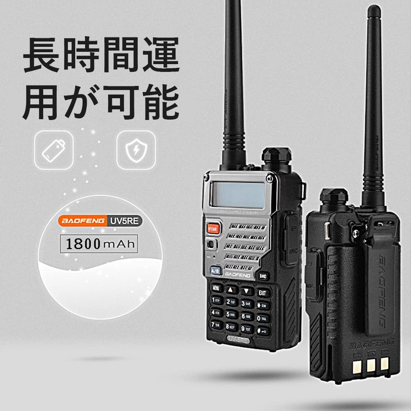 BJSSSG Walkie Talkie Radio, 5RE U/V Dual Band, Ultra Long